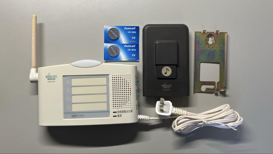 National 省電力型ワイヤレスコール受信器＆発信器2セット ece161kp-w.jpg