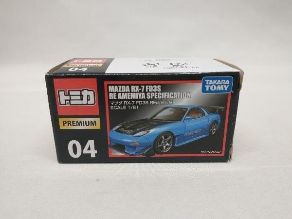 現状品 No.04 RX-7 FD3S RE雨宮仕様 プレミアム（タカラトミー