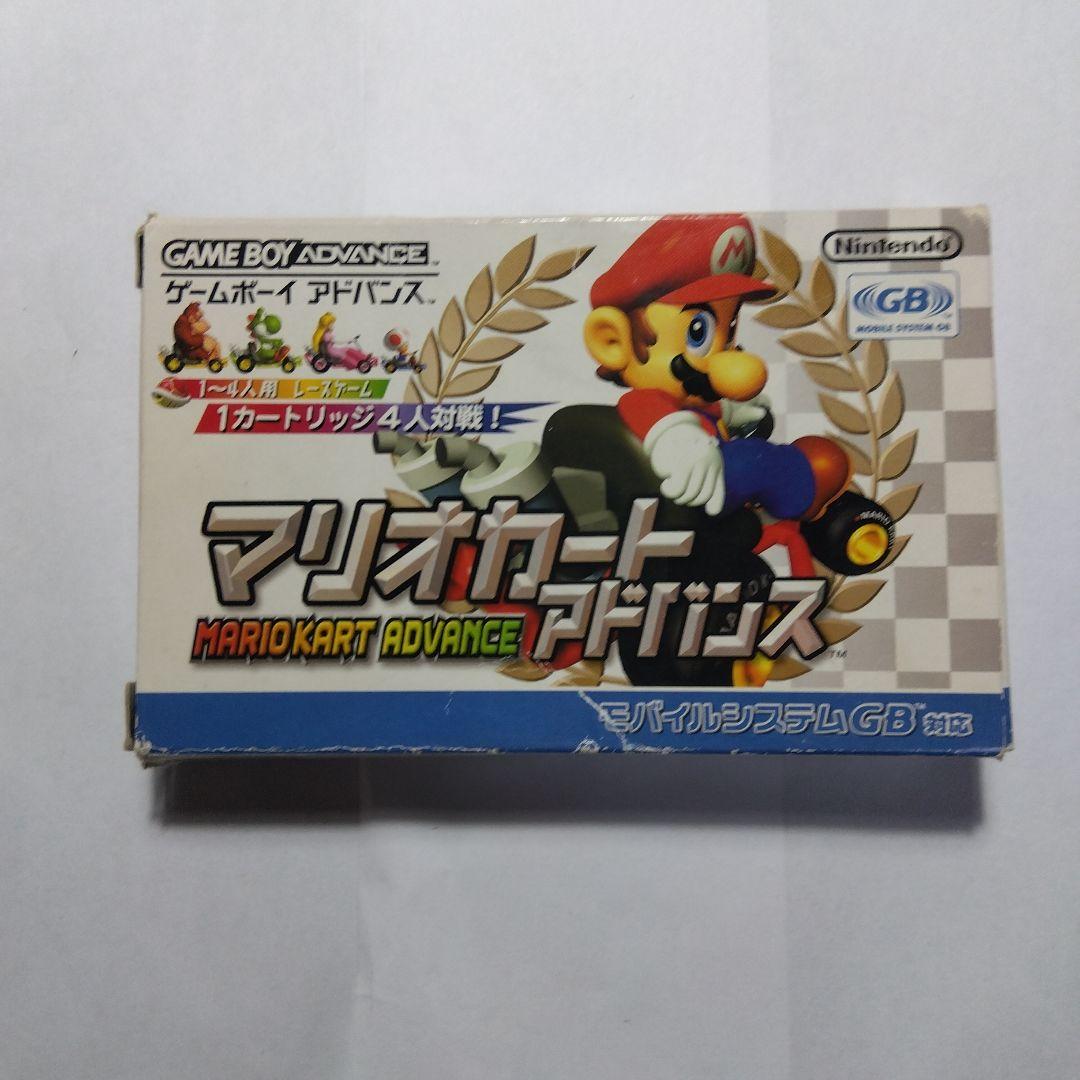 ゲームボーイアドバンスソフト マリオカートアドバンス【箱付き