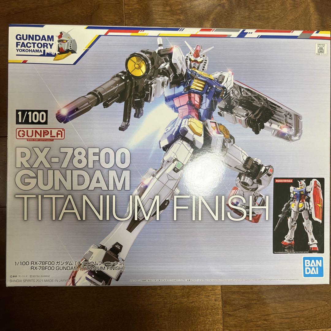 限定 1/100 RX-78F00 チタニウム ガンダムファクトリー横浜 GUNDAM FACTORY YOKOHAMA「1/144 RX-78F00 ガンダム［チタニウム