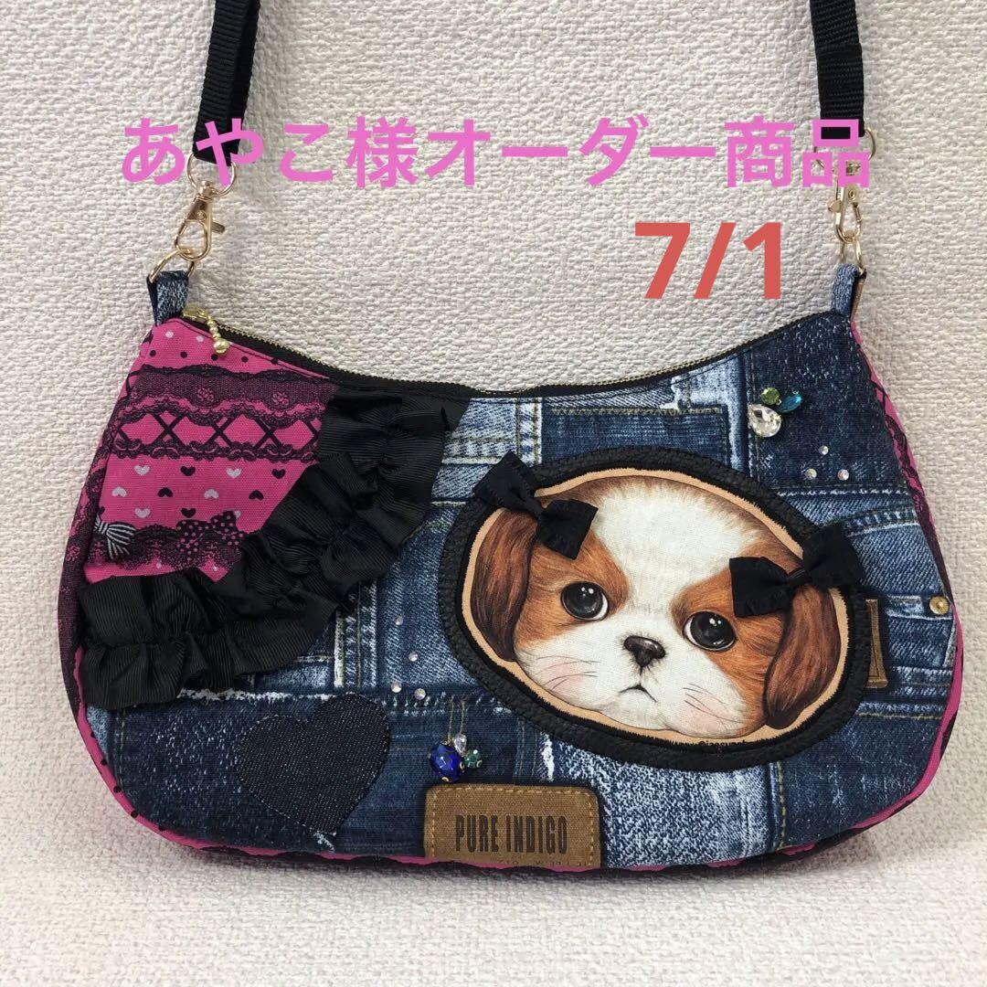 コヤンイサムチョン ハンドメイド アンコちゃん （コヤンイサム
