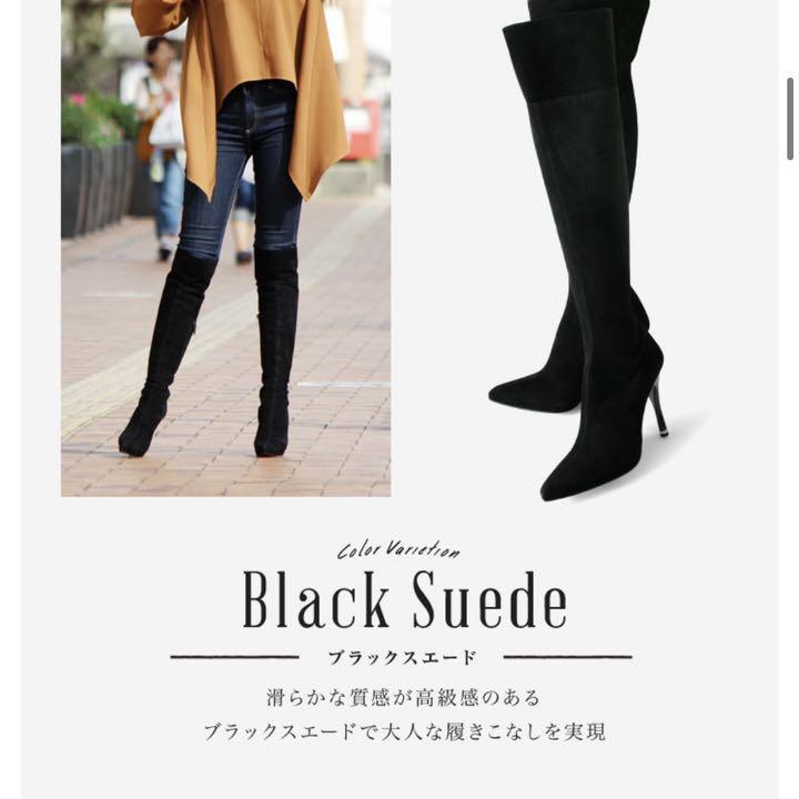 COMEX. ニーハイブーツ （コメックス COMEX5378 ハイヒール