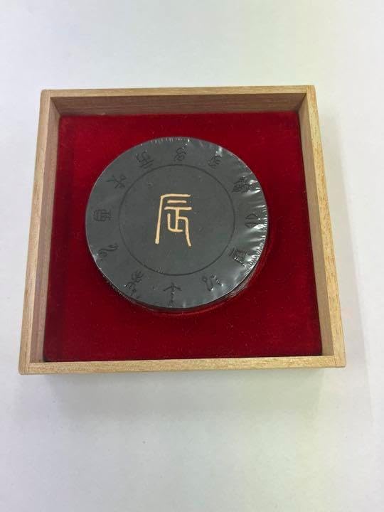 <J042>墨運堂造 十二支墨 申 さる 書道 J042>墨運堂造 十二支墨 申 さる 書道