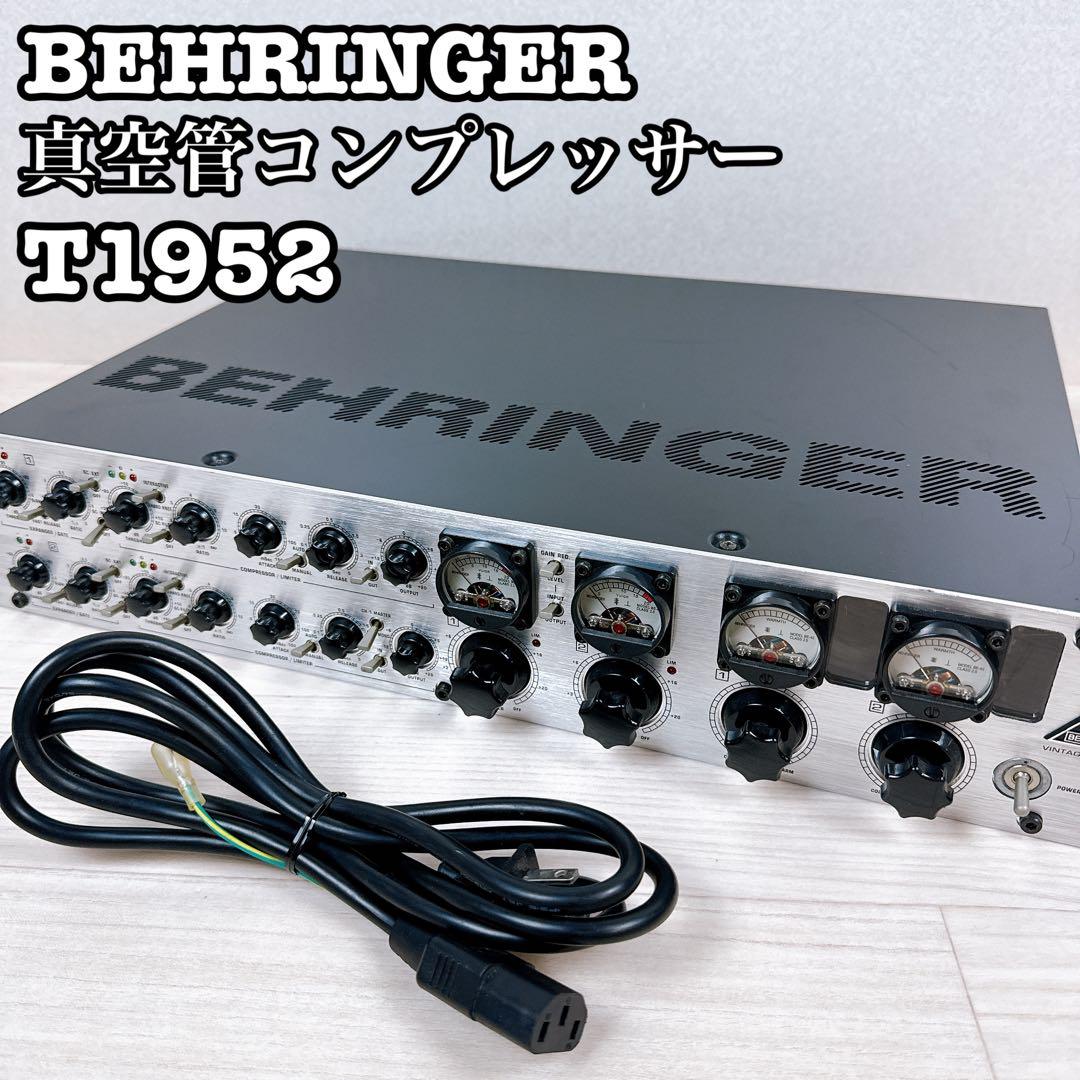ベリンガー　真空管　チューブコンプレッサー　T1952 BEHRINGER BEHRINGER ベリンガー 真空管 チューブコンプレッサー T1952