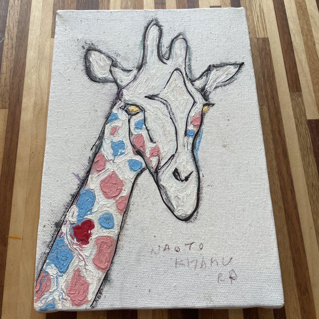 北村直登 原画 サイン入り キリン （キリン | NAOTO KITAMURA