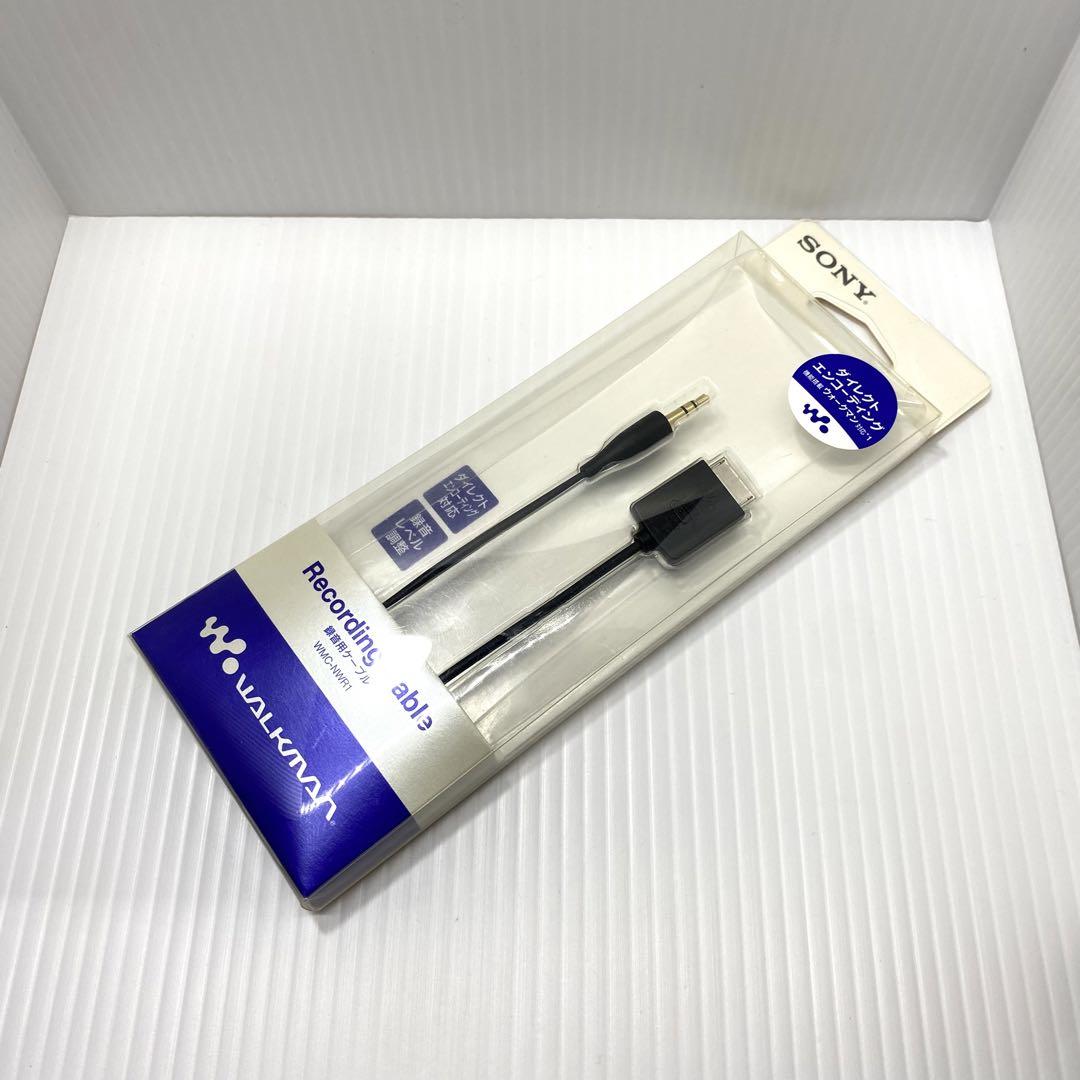 【新品未使用品】ソニー WALKMAN 録音ケーブル WMC-NWR1 楽天市場】ソニー SONY 純正 録音用ケーブル ウォークマン用 WMC