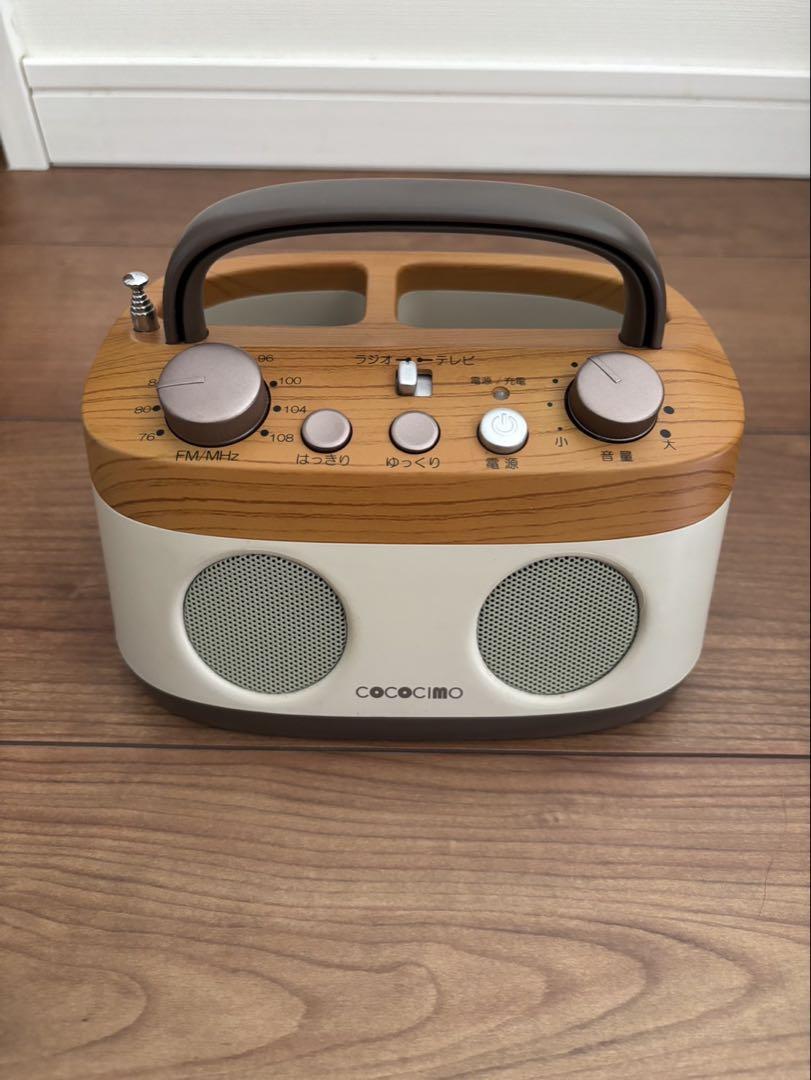 ココチモ COCOCIMO みみもとくん CS-200GUR（テレビーノ