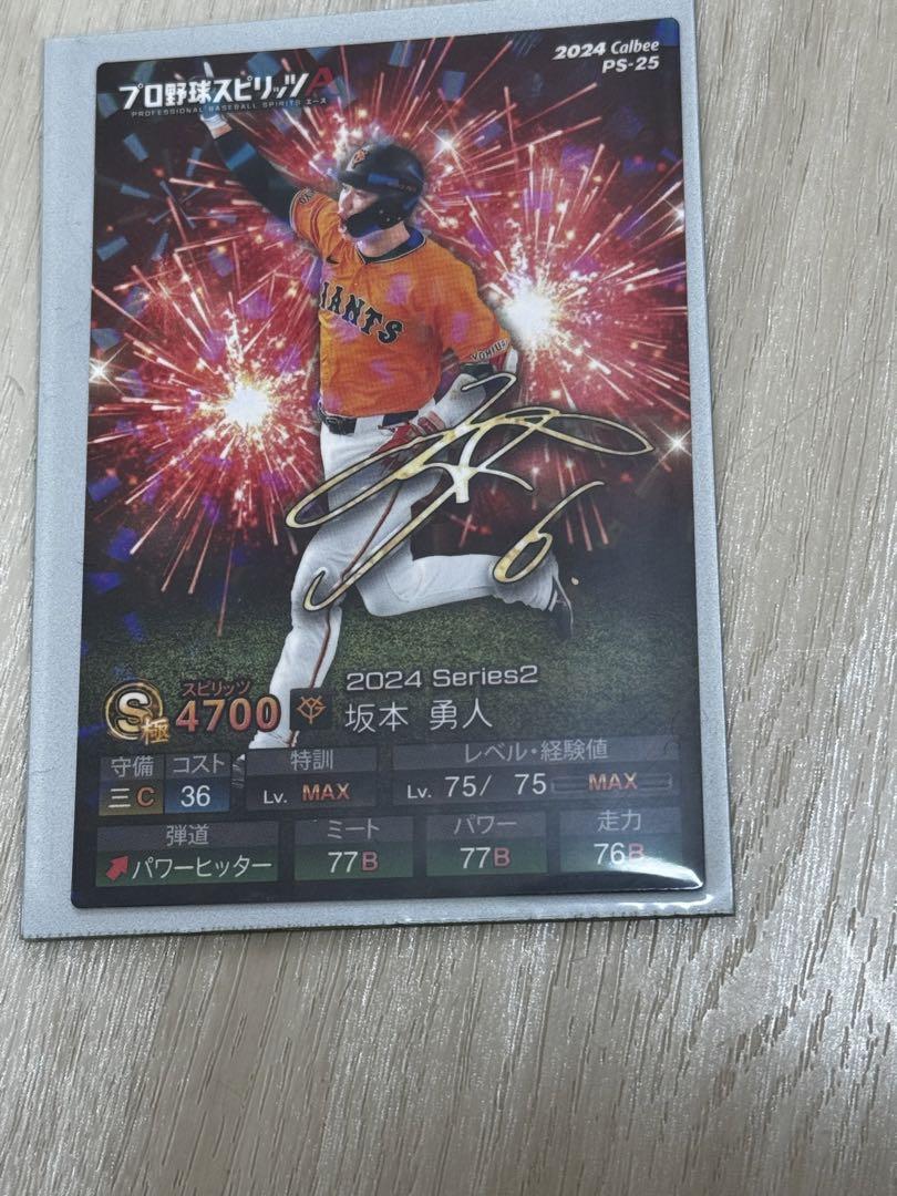 プロ野球スピリッツ2021 & ダビスタリオン プロ野球スピリッツ2021 & ダビスタリオン プロ野球スピリッツ