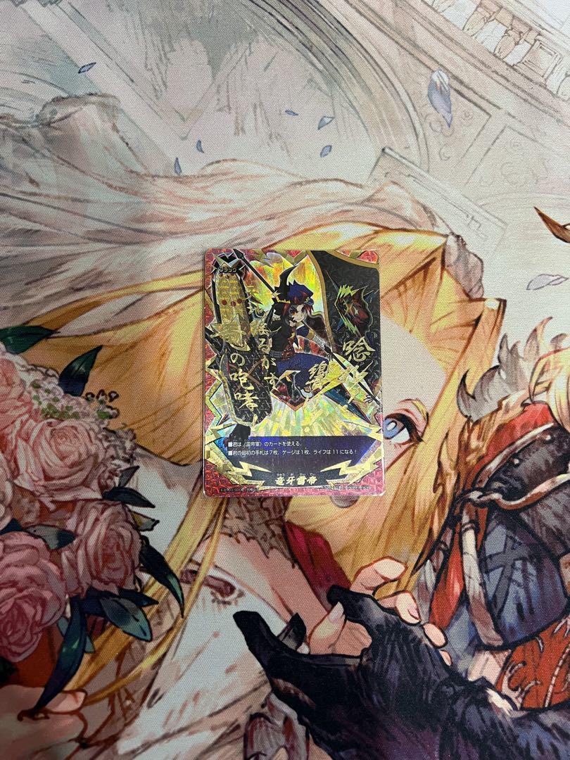 バディファイト 竜牙雷帝フラッグ 究極レア Amazon.co.jp: 【シングルカード】X-BT03)竜牙雷帝/フラッグ