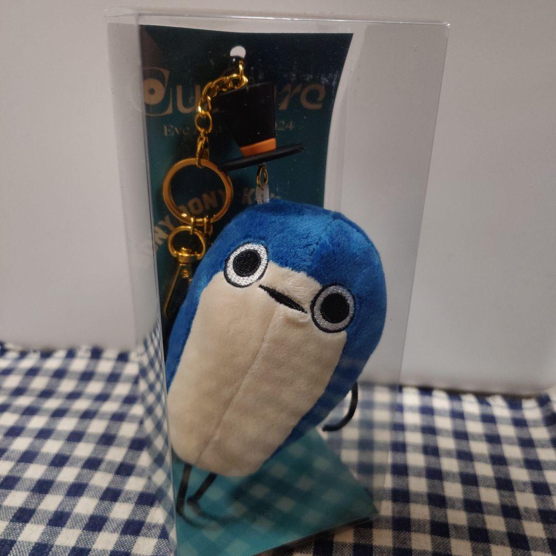 Eve ぼにぼに　キーチェーン　キーホルダー Amazon.co.jp: Eve Asia Tour パリ 文化 ぼにぼにキーチェーン