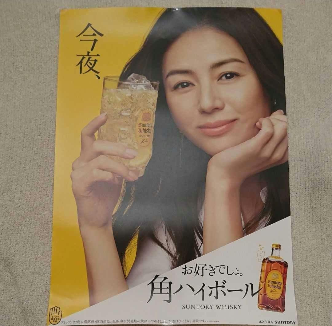 井川遥 ハイボール ポスター 井川遥 サントリー 角ハイボール 大ポスター （新品】井川遥