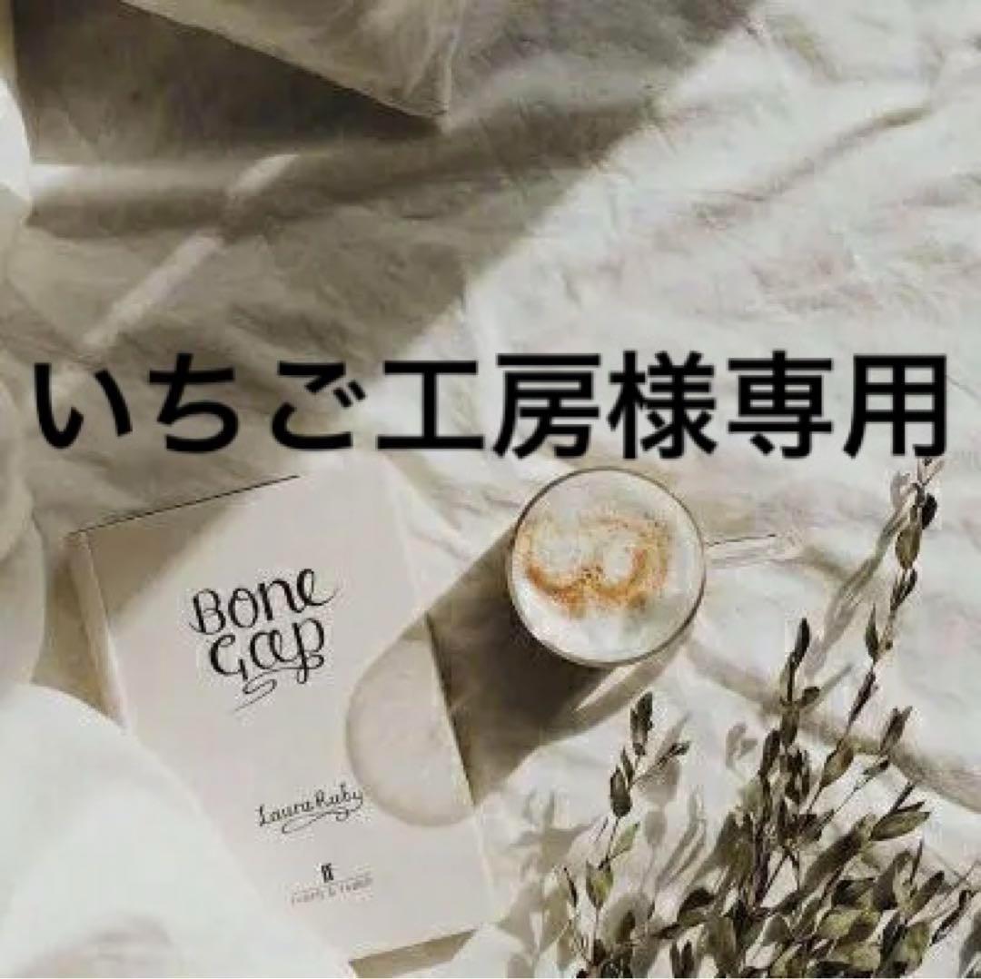 いちご工房様専用 0308 （天苺(あまいちご)2パック 桐箱入り