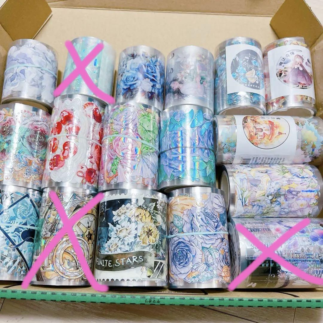 14本】 海外マステ petテープ まとめ売り コラージュ 素材 断捨