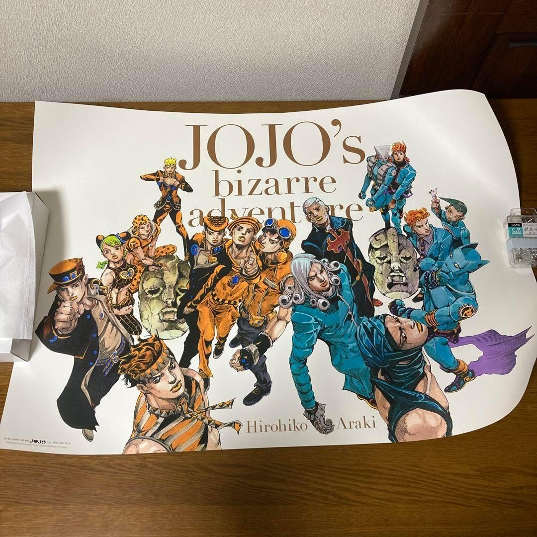 ジョジョの奇妙な冒険 Part7 B2 ポスター 荒木飛呂彦原画展 Amazon.co.jp: 荒木飛呂彦原画展 ジョジョ展 B2ポスター 第2部