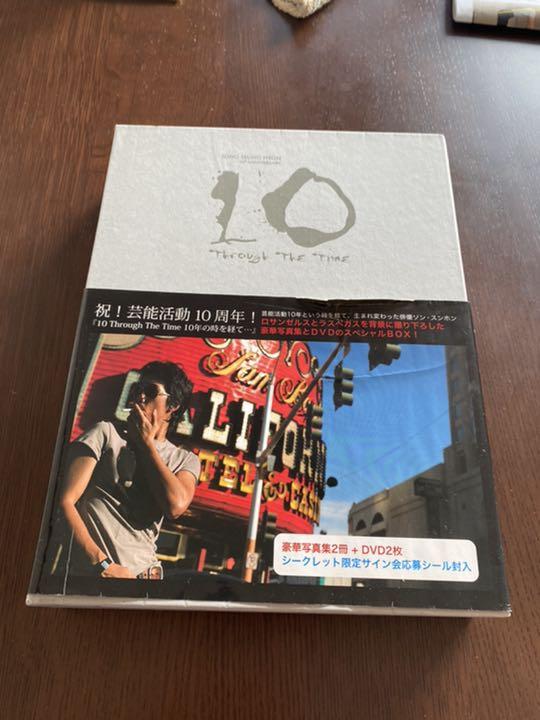 ソン・スンホン 10th アニバーサリー写真集 ソン・スンホン 10周年写真集 - メルカリ