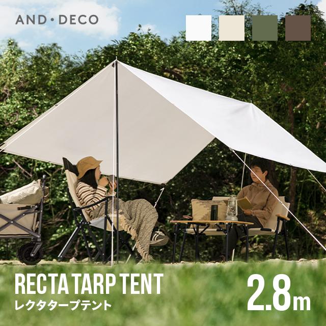 ワンタッチタープテント 2.5m×2.5m タープ テント テントシート ポール無し 日よけ 撥水 防カビ