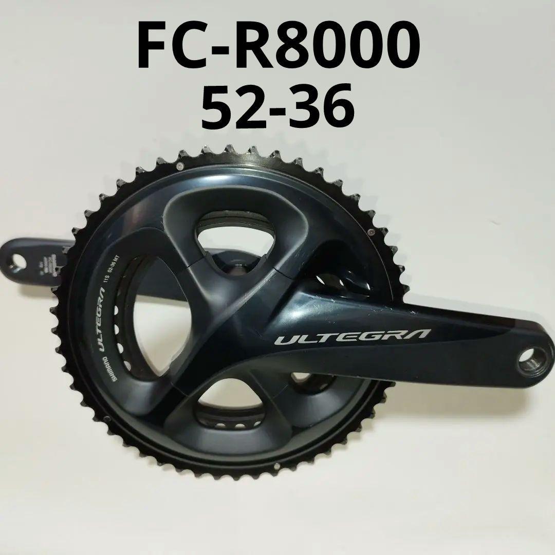 SHIMANO - FC r8000 アルテグラ　クランク　52-36 170mm SHIMANO（シマノ）FC-R8000 クランクセット 11S 50X34T 52X36T