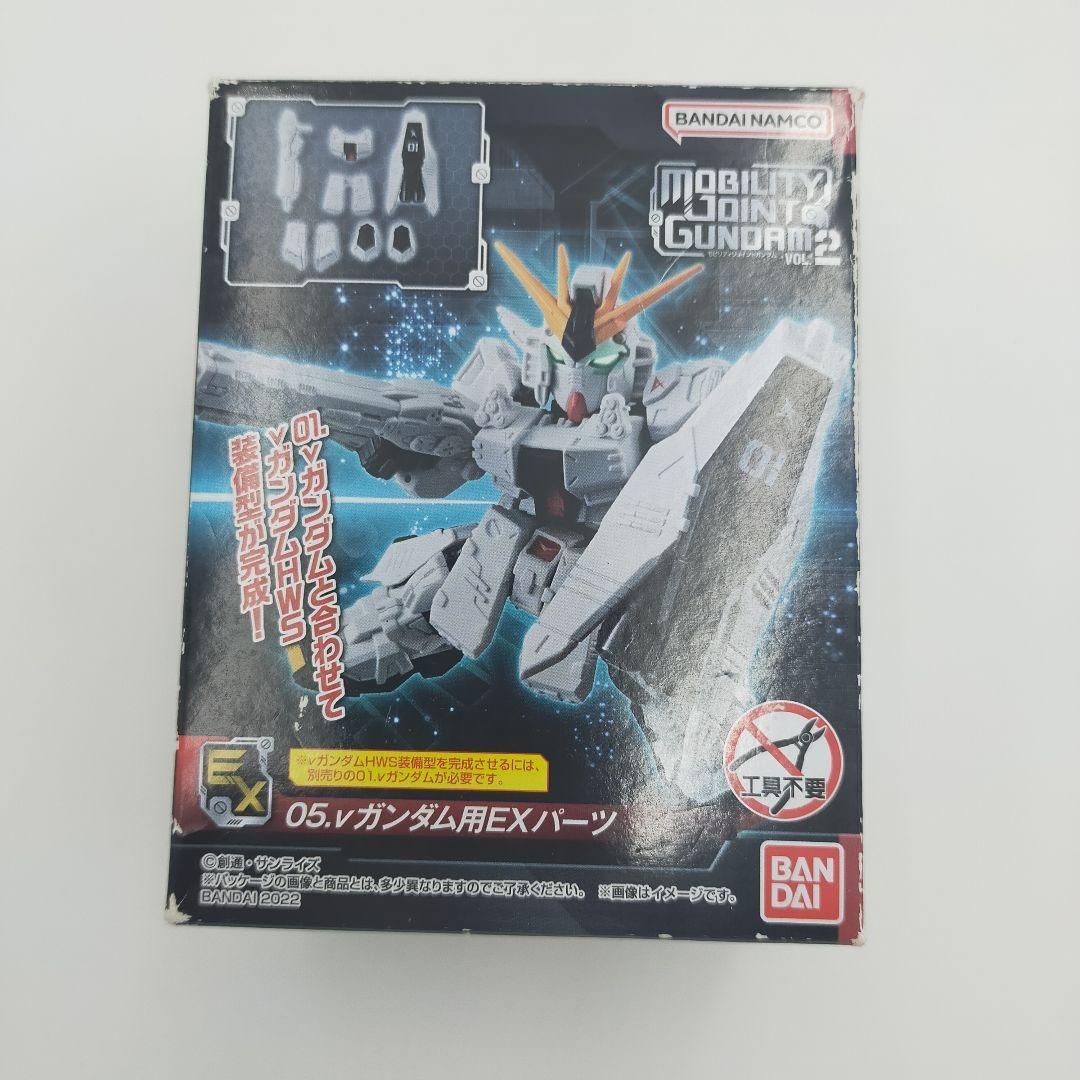 モビリティジョイントガンダム激レア新品未開封 新品未開封】 モビリティ ジョイント ガンダム VOL 5 03