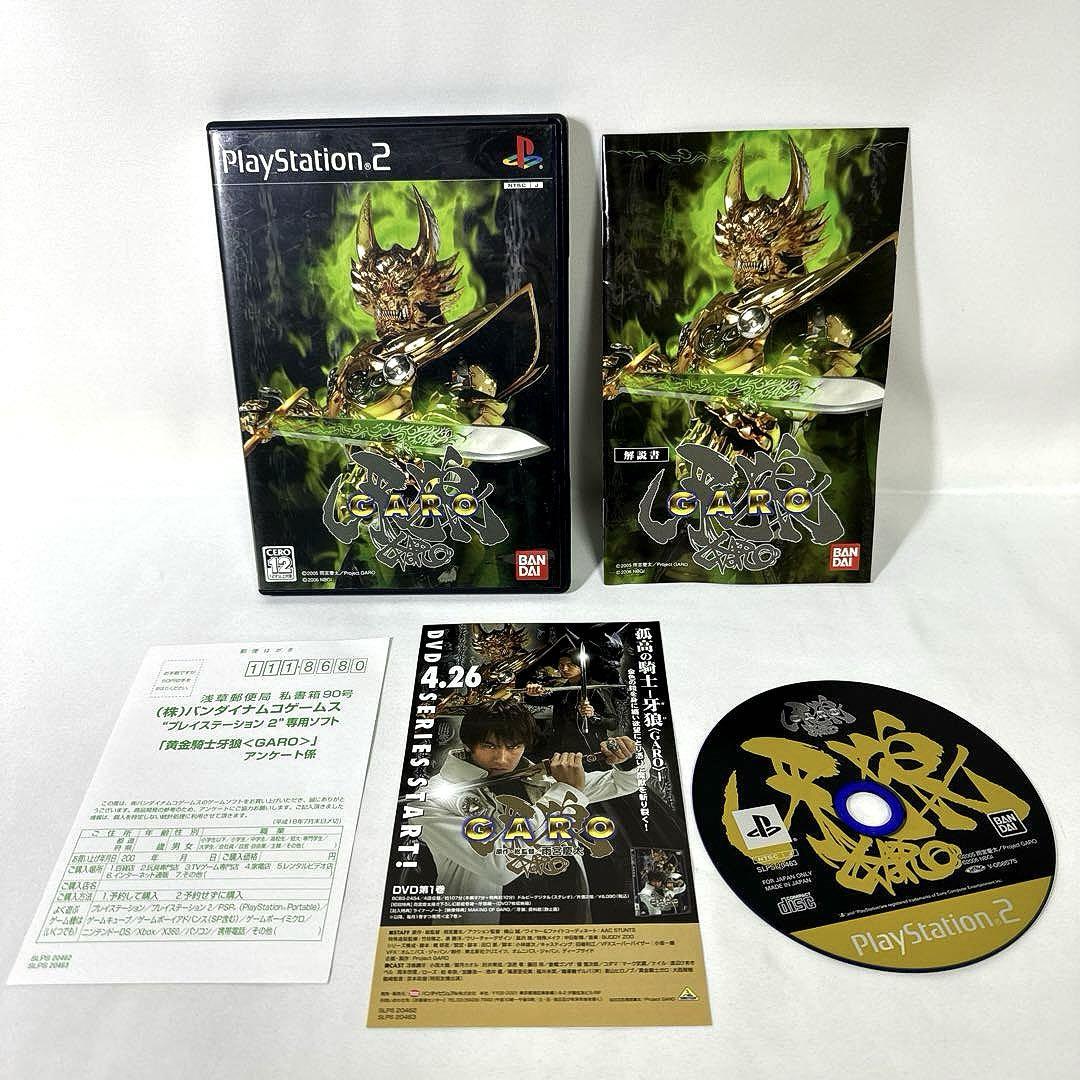 PS2 黄金騎士牙狼 GARO Golden Knight Garo - Wikipedia