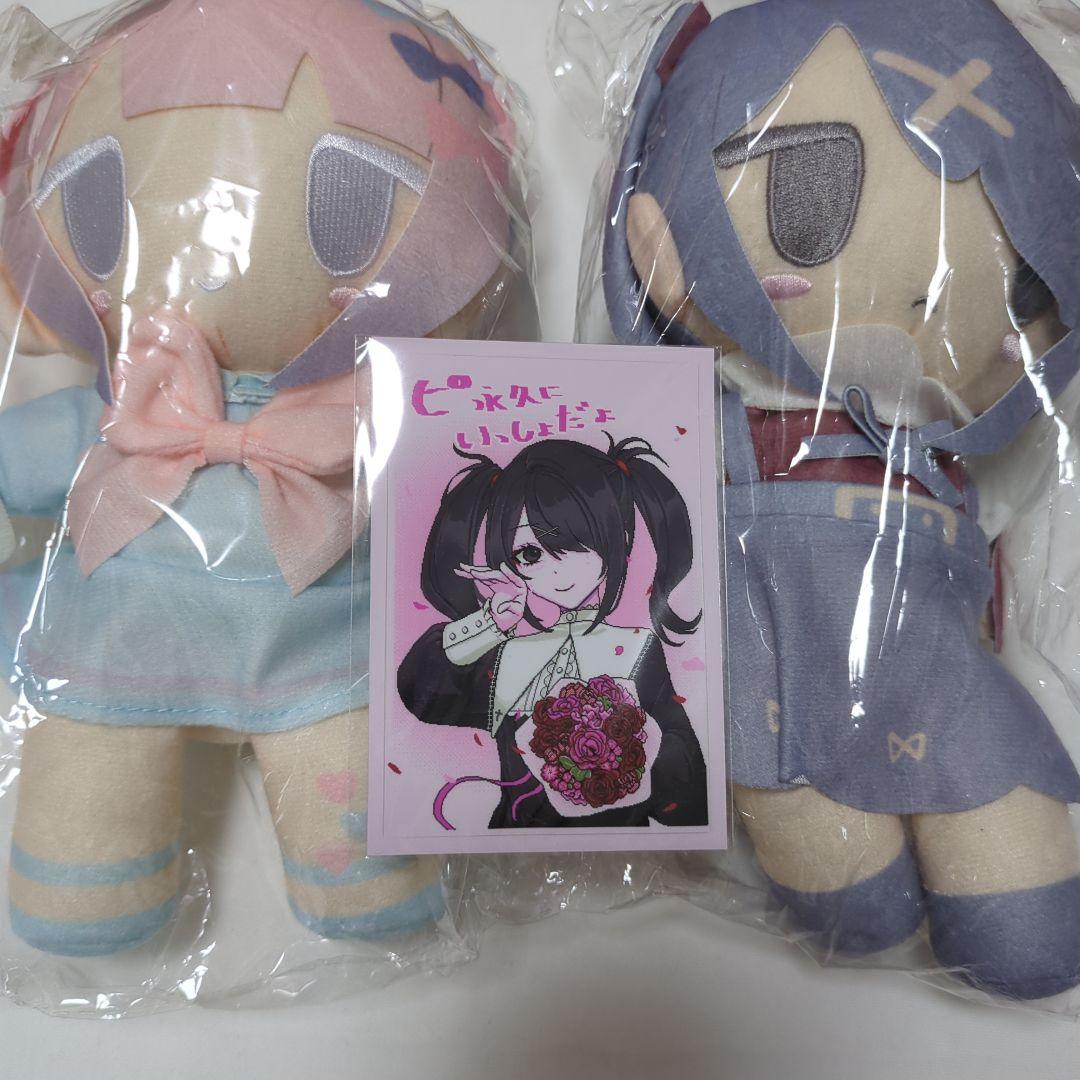 NEEDY GIRL OVERDOSE ぬいぐるみ 超てんちゃん あめちゃん
