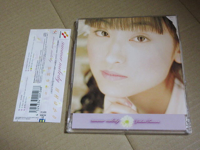 CD□ 田村ゆかり / summer melody コナミ(KMCM-12)（田村由香里