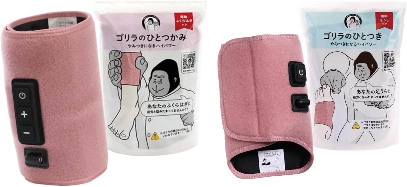 ゴリラのひとつかみ ふくらはぎケア ピンク【未開封】 ゴリラのひとつかみ ふくらはぎケア 片足タイプ ピンク