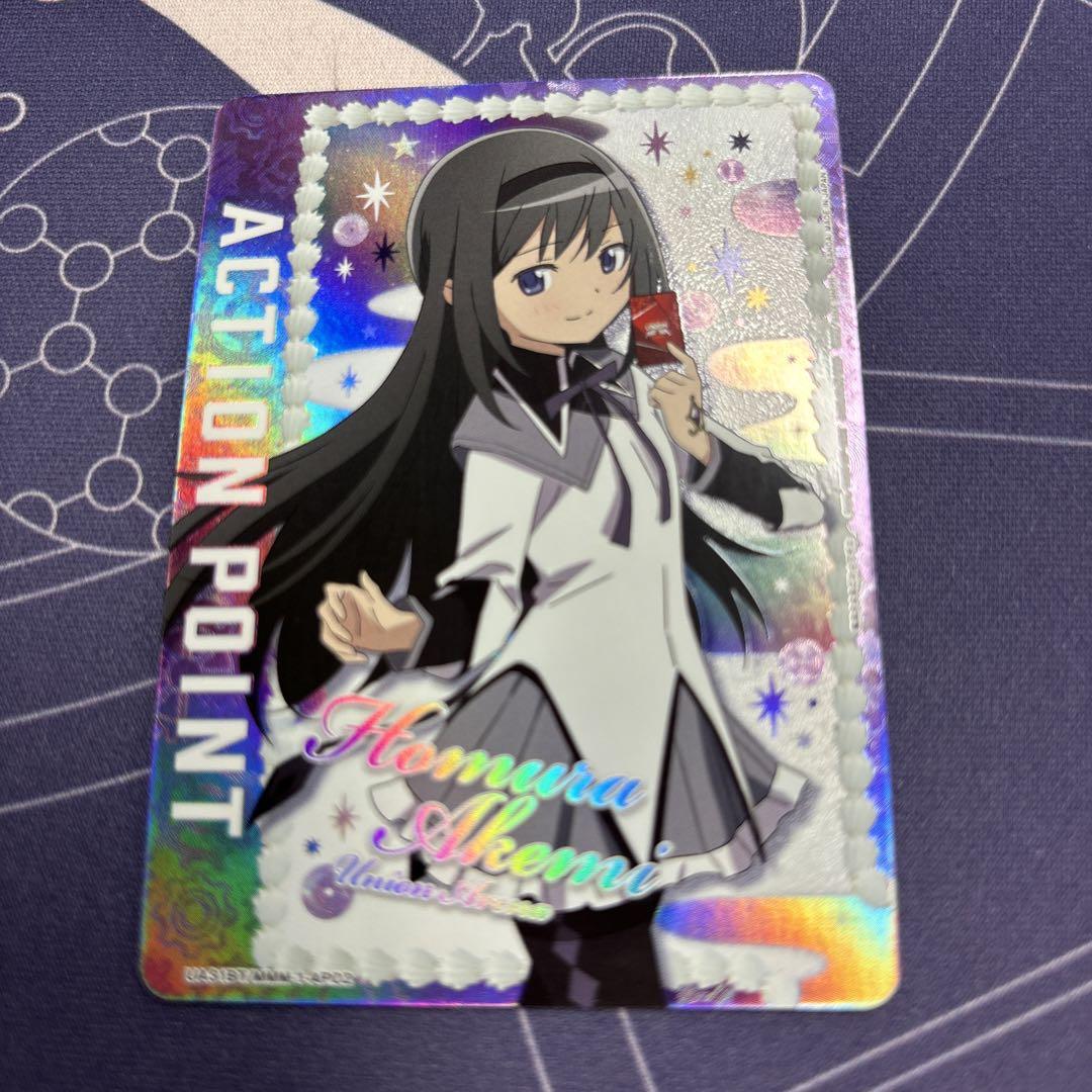 アクションポイント 暁美ほむら （ユニオンアリーナ 魔法少女