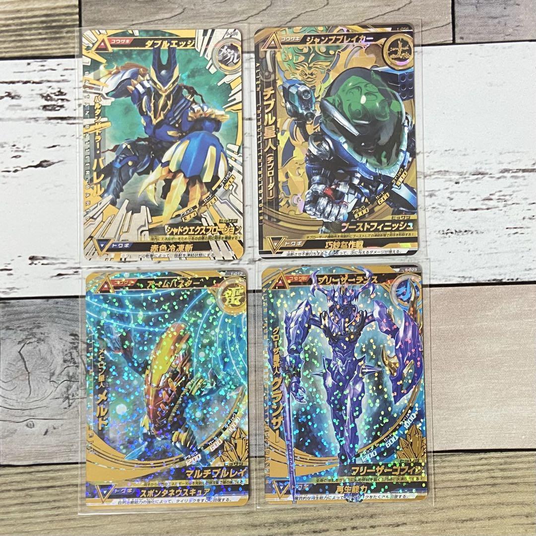 大怪獣ラッシュ セット ウルトラマンカードダス カードダスドットコム 公式サイト | 商品情報 - データ