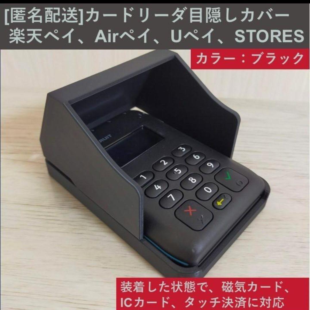 エアレジ　Recruit カードリーダー 黒 2025年最新】エアペイ カードリーダーの人気アイテム - メルカリ