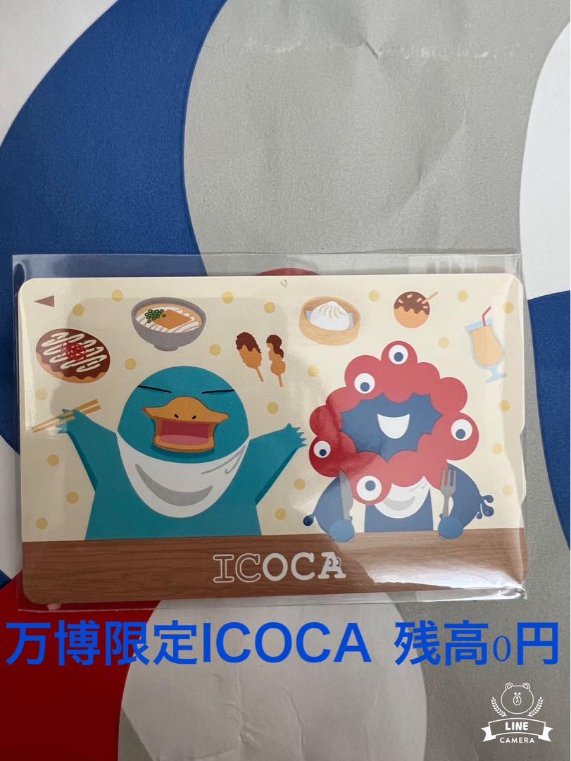 万博限定 ICOCA ミャクミャク イコちゃん （大阪・関西万博