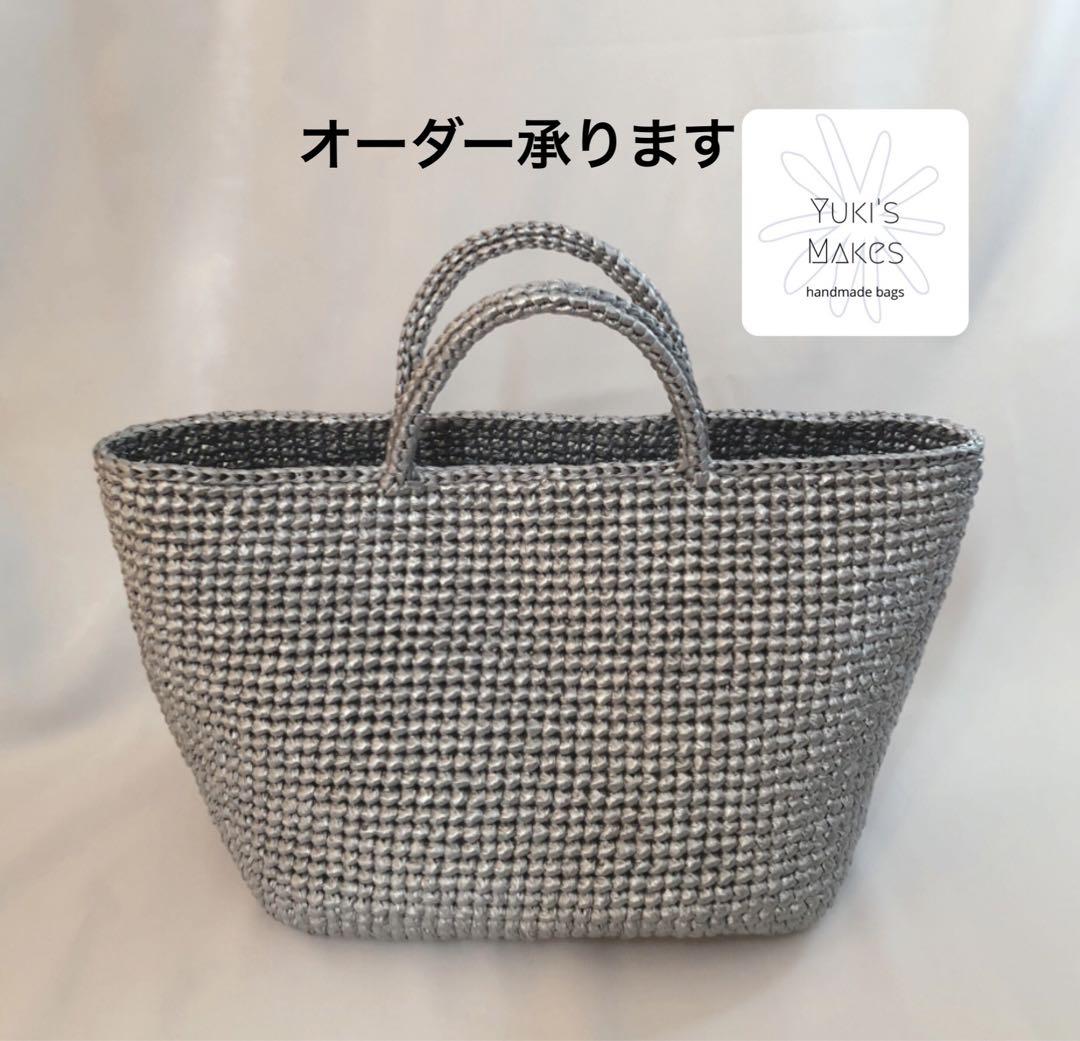 ハンドメイド スズランテープバッグ （ハンドメイド かぎ編み