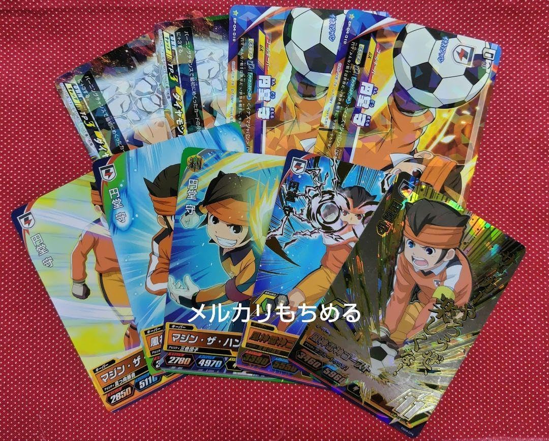 イナズマイレブン　イレブンプレカバラ売り Amazon.co.jp: イナズマイレブン イレブンプレカ スターター