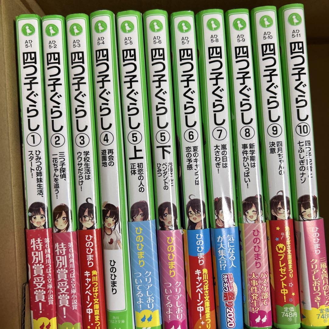 洋書　児童書　60冊 洋書 絵本コレクション 1960、70年代 1960's 70's 5冊set 児童書