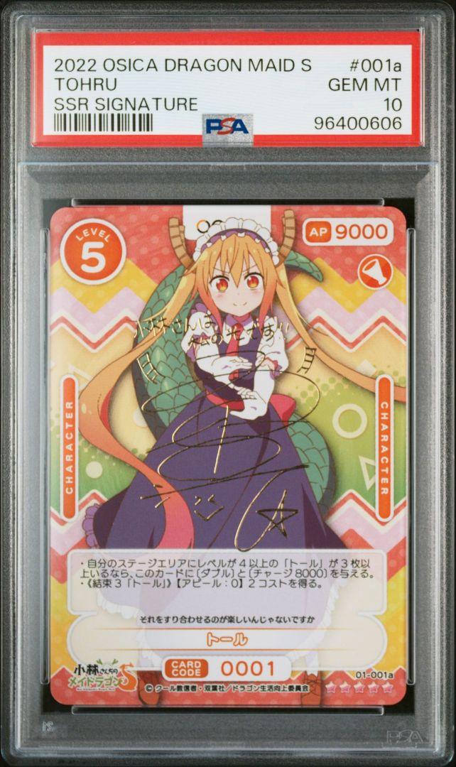 osica オシカ トール SSR サイン osica オシカ トール SSR サイン 2025年最新】osica サインの