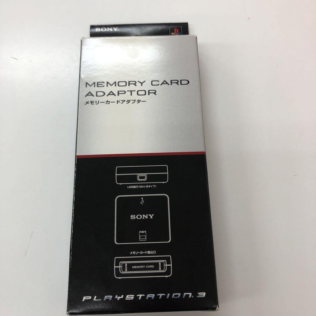 PS3 メモリーカード アダプター 未使用 メモリーカードアダプター/PLAYSTATION3 - 販売ゲーム｜TSUTAYA