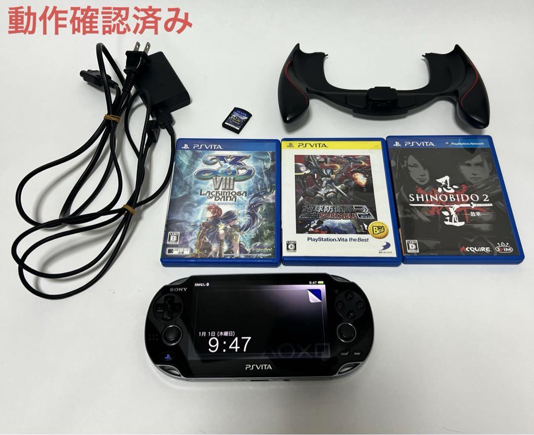 動作確認済み&ソフト付き4点】PS VITA PCH-1100 本体（中古即納