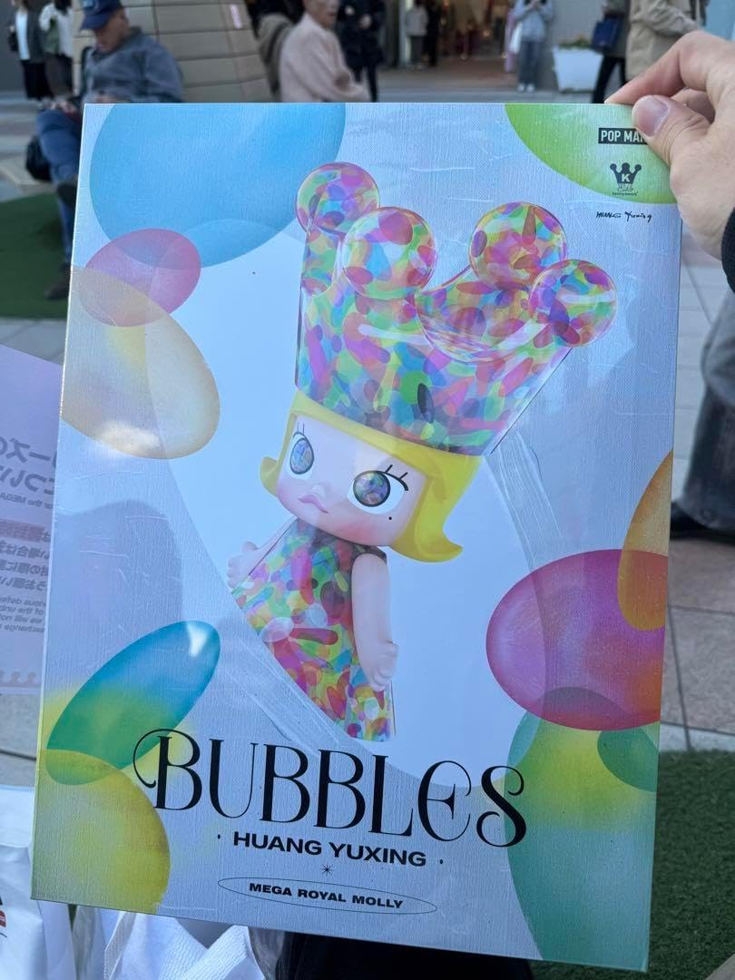 その他 MEGA  MOLLY 400% HuangYuxingBubbles MEGA ROYAL MOLLY 400% Huang Yuxing-Bubbles - POP MART