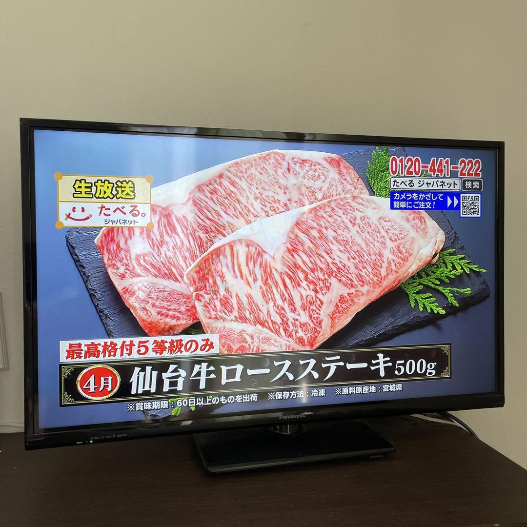 パナソニック32型液晶テレビVIERA TH-32E300 B-CASカード パナソニック32型液晶テレビVIERA TH-32E300 B-CASカード - メルカリ