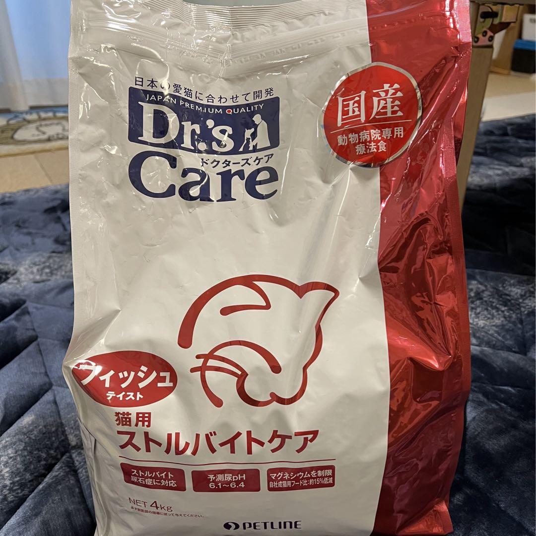 猫用 ストルバイトケア フィッシュテイスト 4kg キャットフード「ドクターズケア 猫用ストルバイトケア