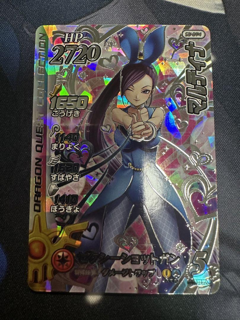 マルティナ S3-074 クロスブレイド （ダイの大冒険 クロス