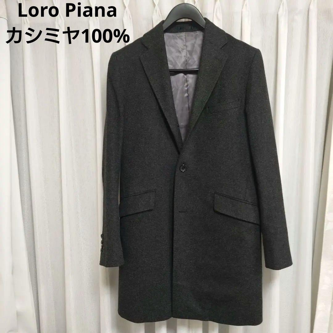 美品 Loro Piana ロロピアーナ カシミヤ100 ダッフルコート org.jpg
