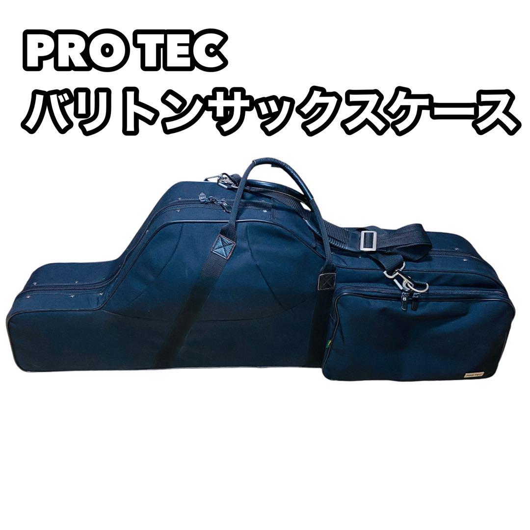 PRO TEC バリトンサックスケース PROTEC（プロテック）バリトンサックス用軽量ZIPケース BLT311CT