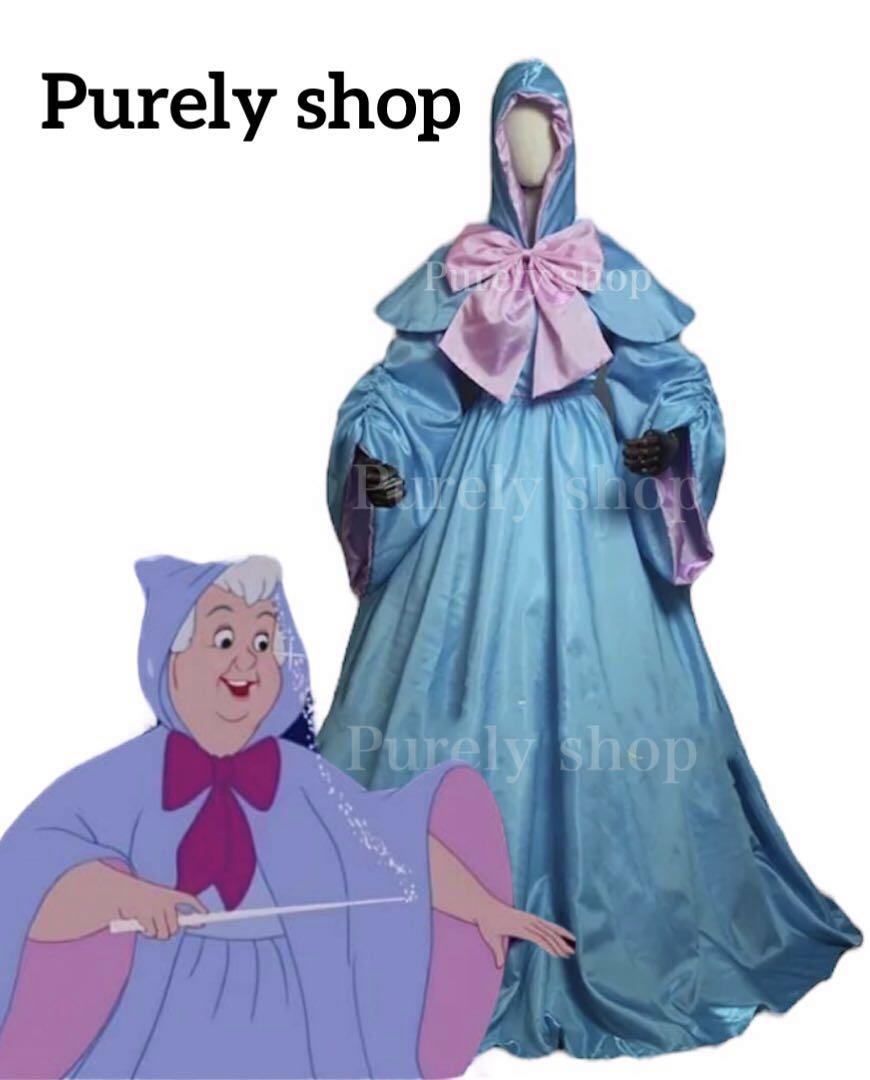 Disney - ハロウィン シンデレラ フェアリーゴッドマザー Amazon.co.jp: shibuya_cos_shop ディズニーシンデレラ