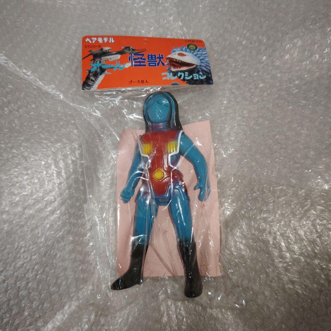 ベアモデル ウルトラセブン ゴース星人 ソフビ 未開封 （☆ベア