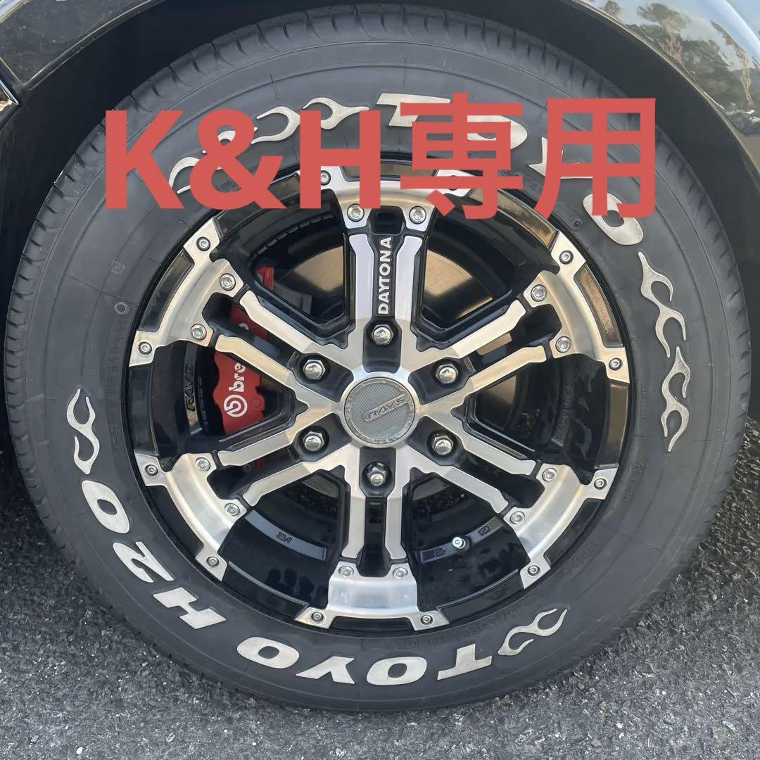 RAYS レイズ１６インチ デイトナ 16Ｘ6 1/2 J 38 ハイエース レイズ チームデイトナ FDX 16インチ - ハイエース (200系) 200
