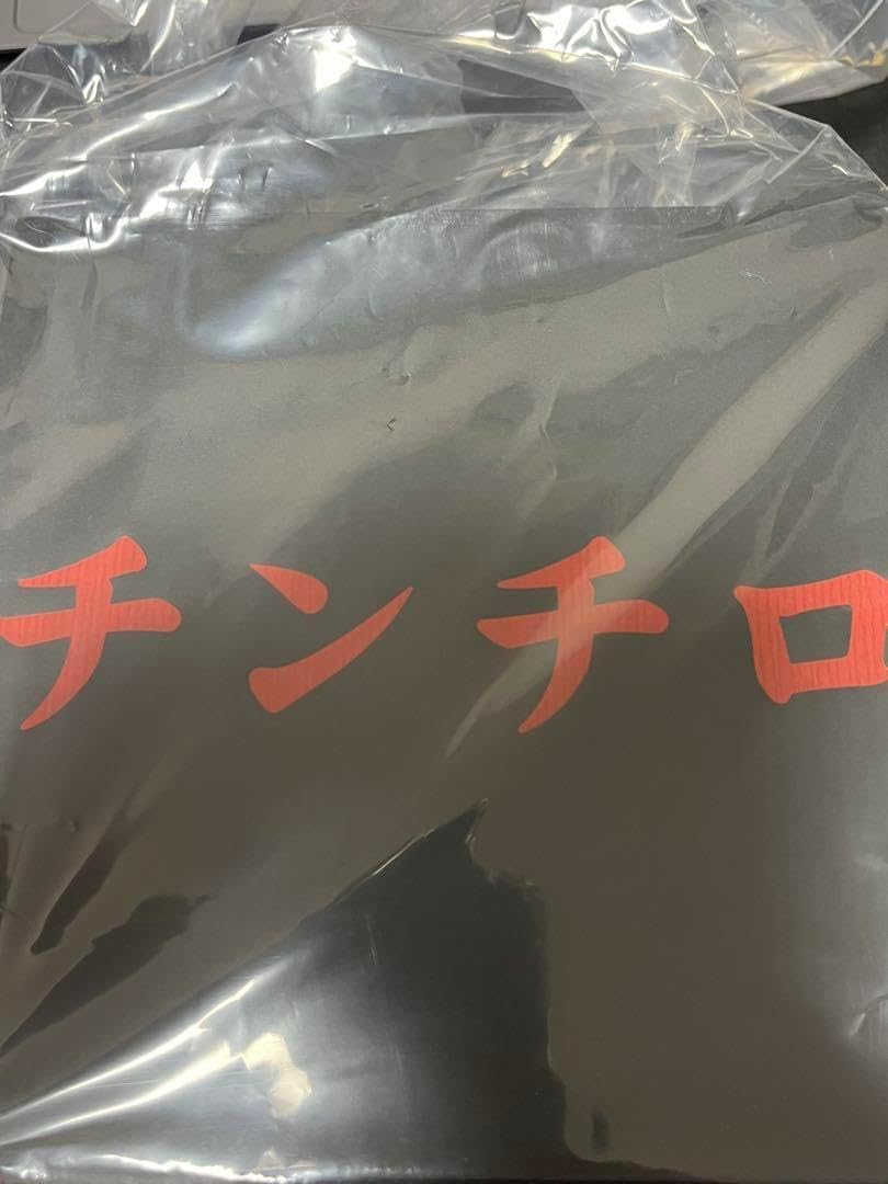 チンチロセット 粗品 横浜アリーナ （チンチロセット 粗品 横浜