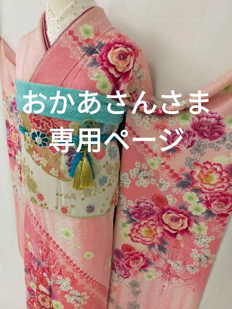 売約済み【Princess Style】★★正絹振袖7点フルセット★★ 美品 正絹お振袖 7点フルセット M～Lサイズ 紫 シンプル系