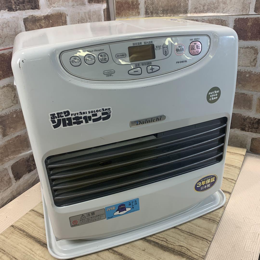 ダイニチ　FW-D4619L ブルーヒーター　2020年製 ダイニチ FW-D4619L ブルーヒーター 2020年製 （暖房機 商品一覧