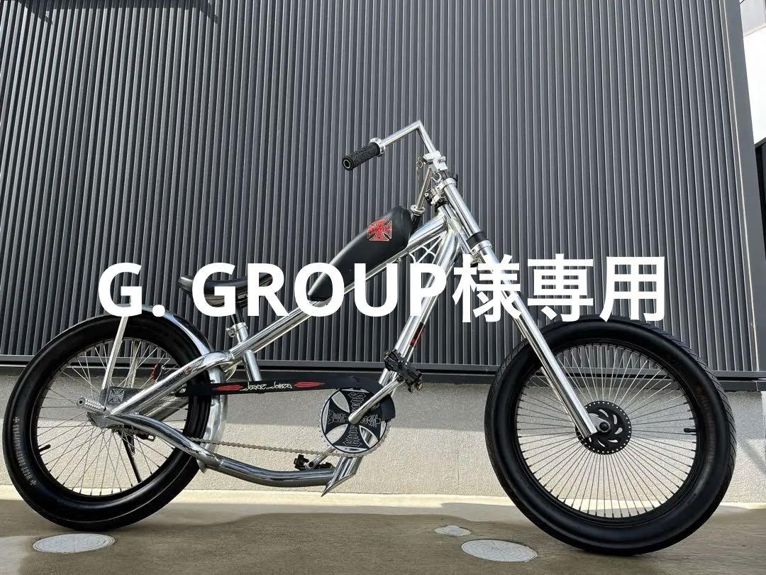 ウエストコーストチョッパーズ 自転車 West Coast Choppers ウエストコーストチョッパーズ 自転車 West Coast Choppers