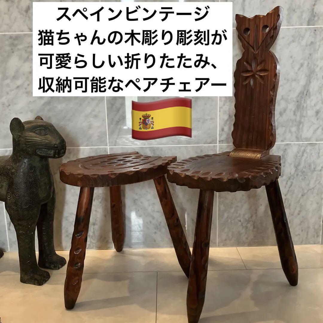 ❣木彫りの猫椅子❣ 木彫り猫〈おすわり(茶白)〉 | ATELIER CORAL